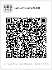 微信截图_20221013160919.png