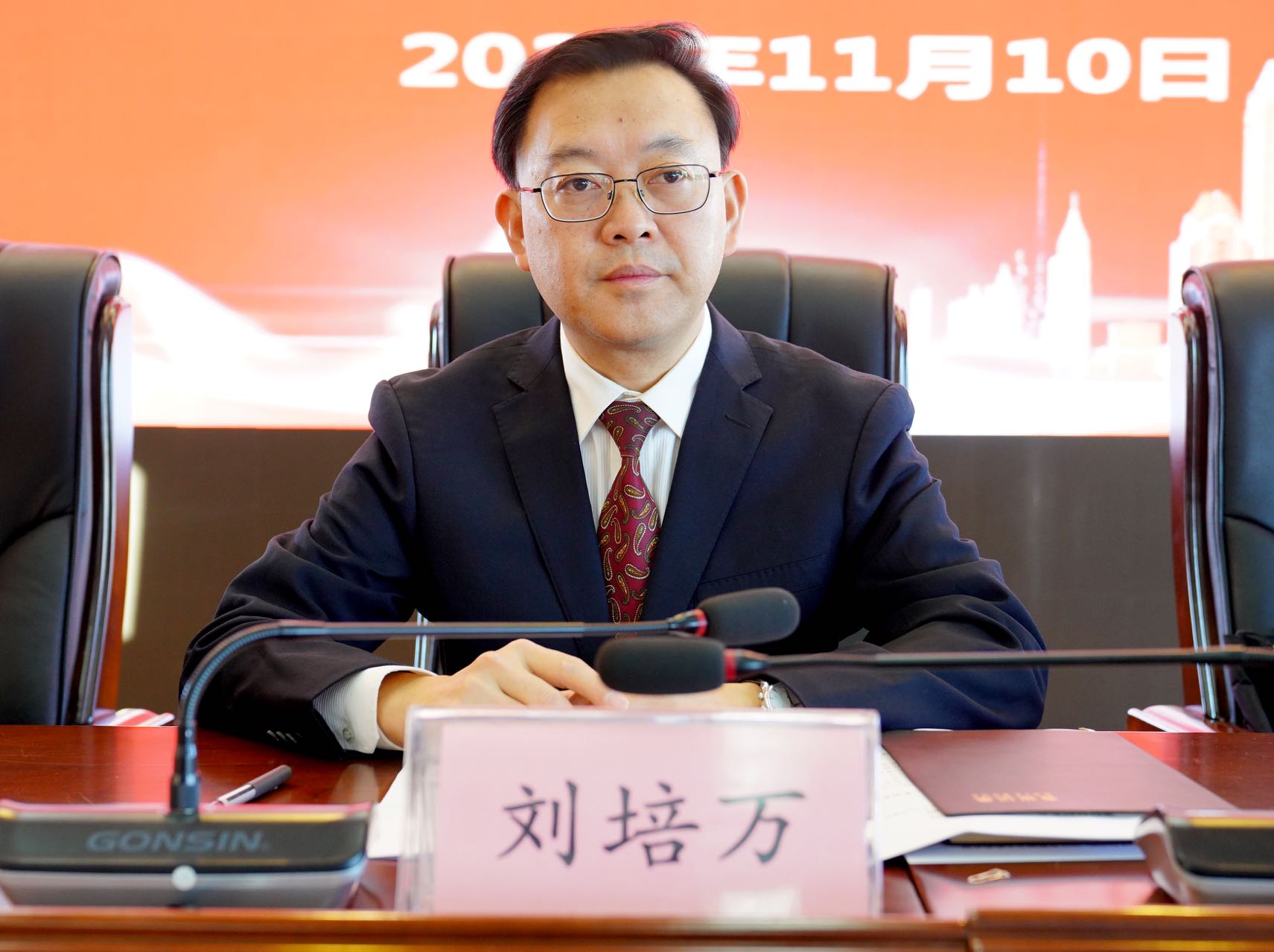 刘书记寄语.jpg