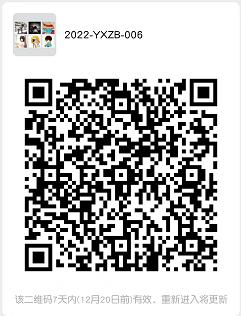 微信截图_20221215103142222.png