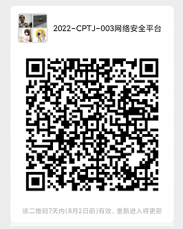 微信截图_20220726162452.png