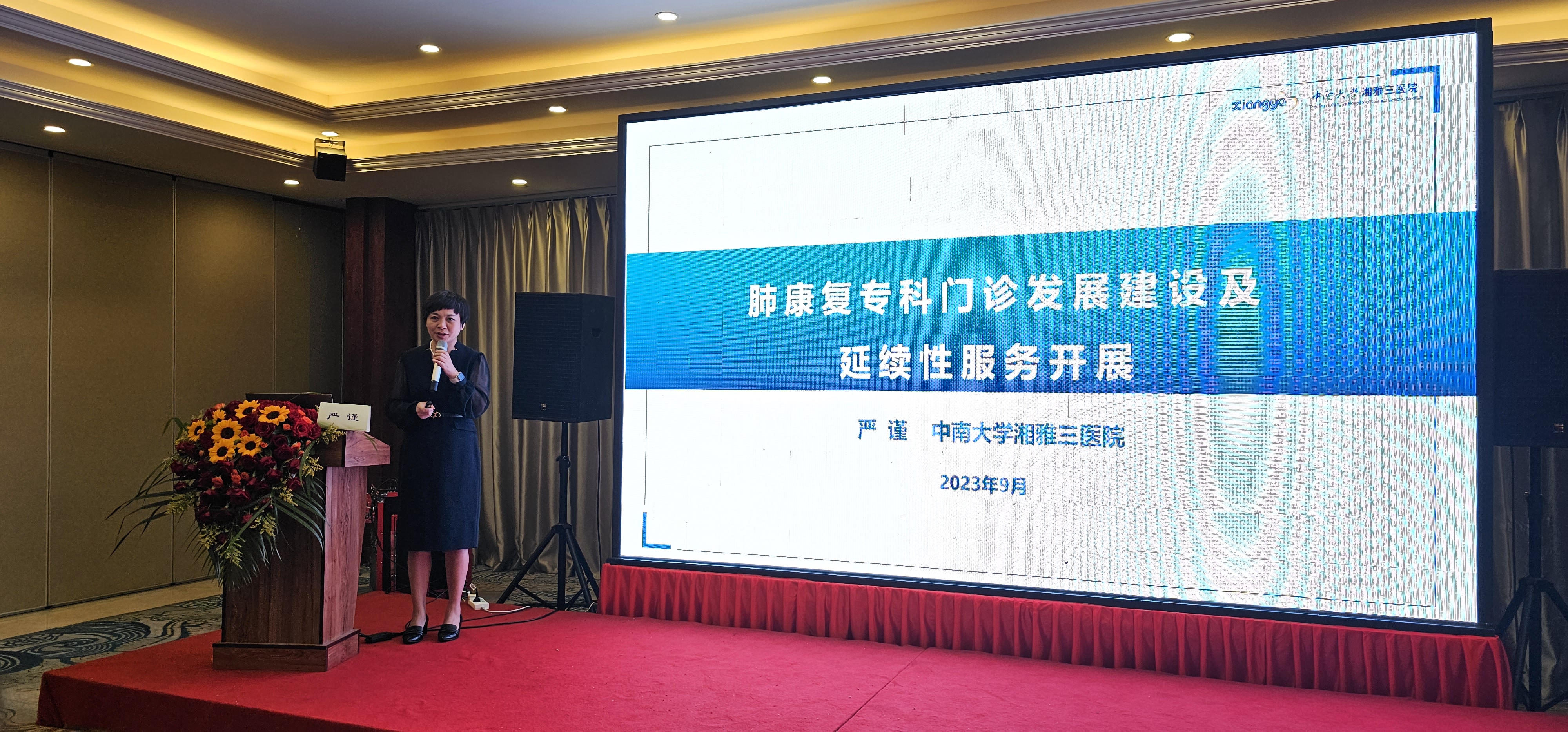 微信图片_20230915195042.jpg