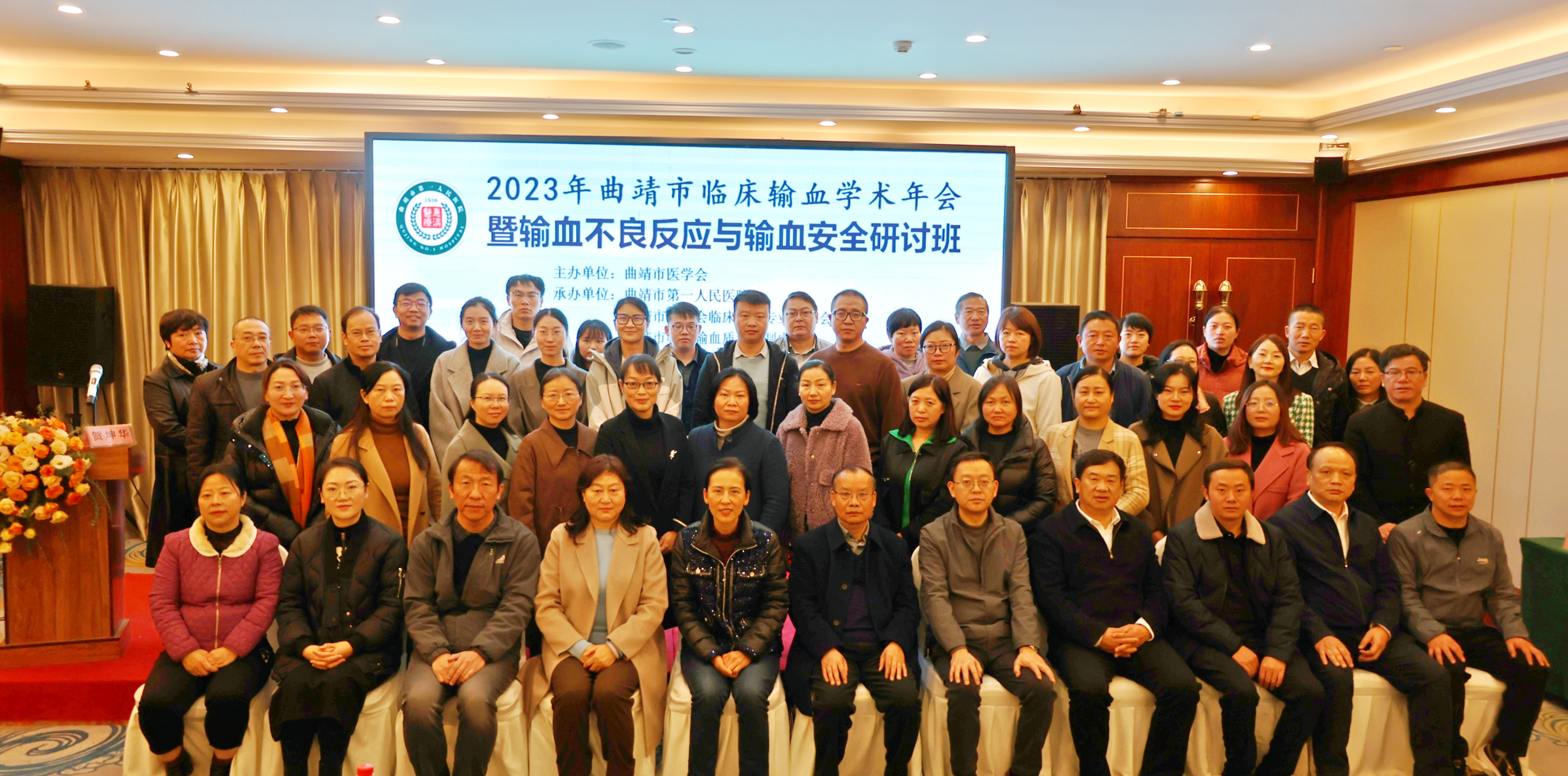 6.学习班合影.JPG