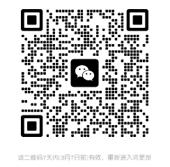 微信截图_20230228104300.png 微信截图_20230228104300.png