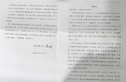 QQ图片20230309145509.png