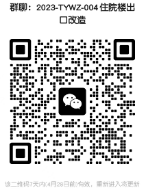 微信截图_20230421090312.png