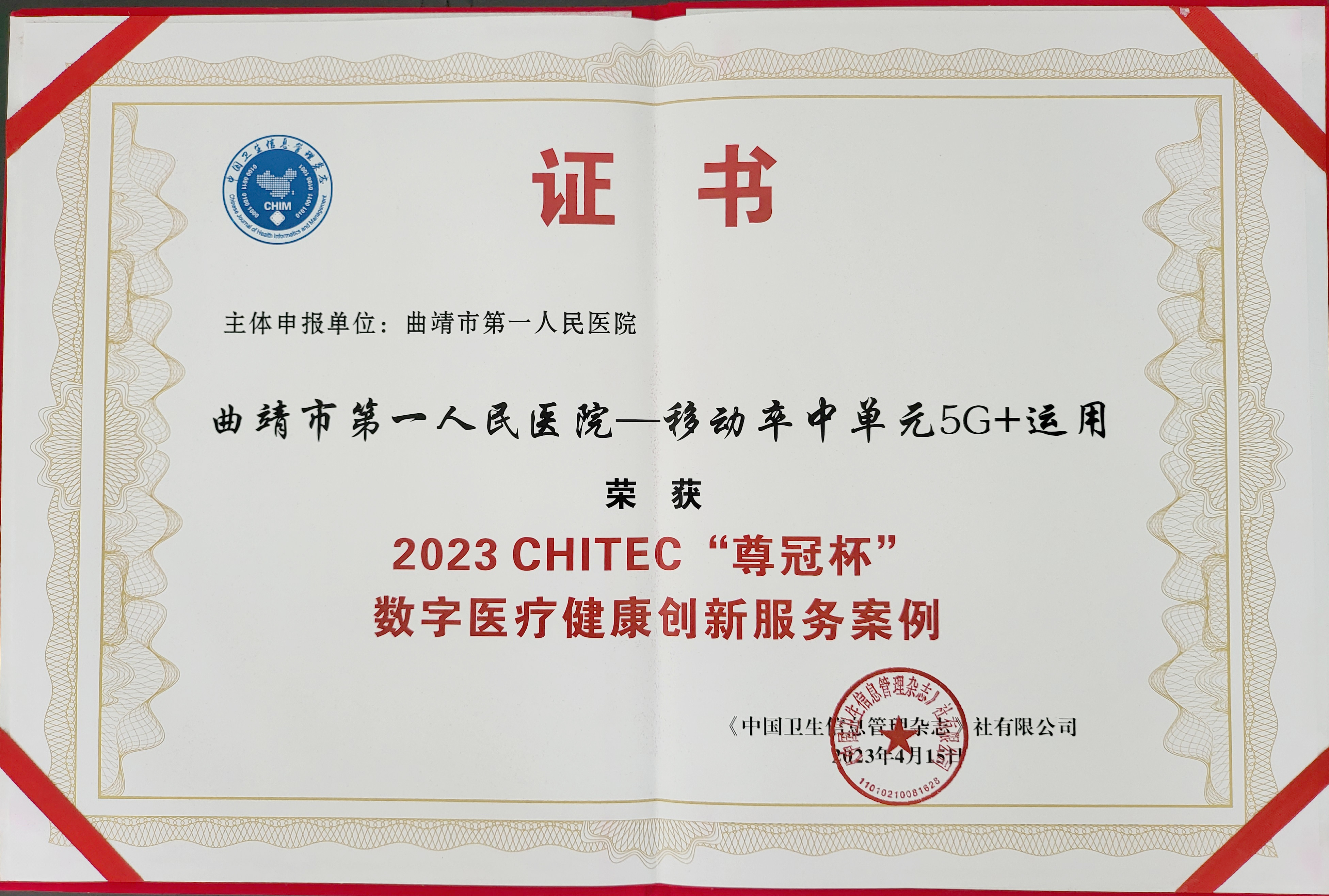 微信图片_20230421112110 拷贝.jpg