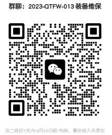 微信图片_20230609104109.png