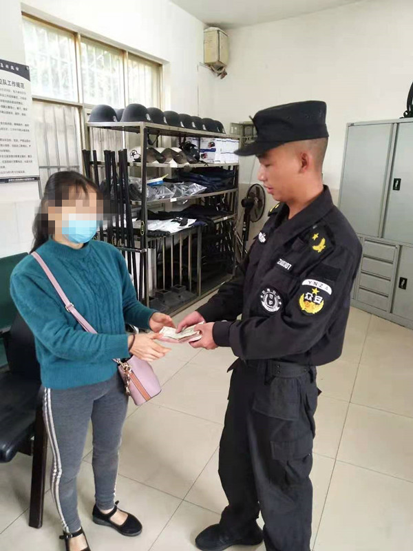 拾金不昧感人心3_副本.jpg