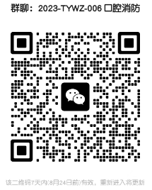 微信截图_20230817105353.png