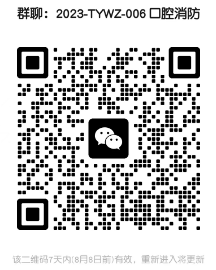 微信截图_20230801174026.png