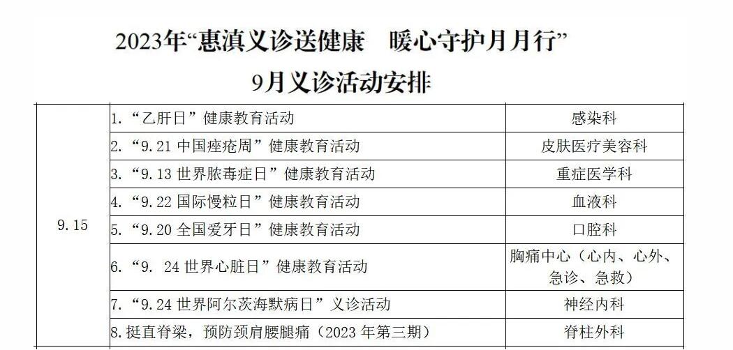 QQ截图20230829110814.jpg