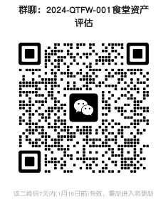 微信截图_20240109174555.png 微信截图_20240109174555.png