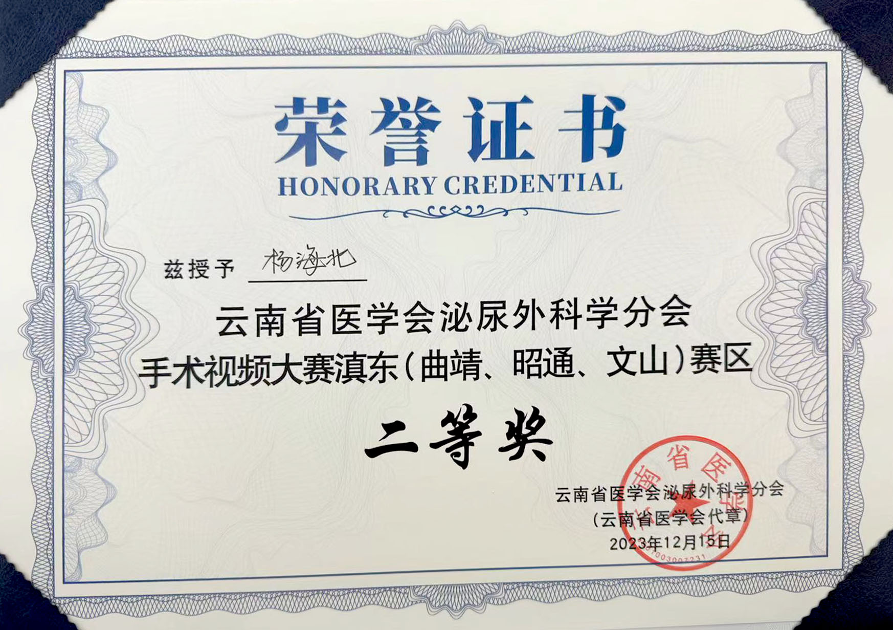 41e38c634e8b581af2ca9b4f09497ff 拷贝.jpg