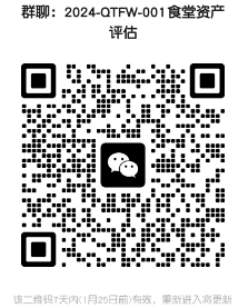 微信截图_20240118090621.png 微信截图_20240118090621.png