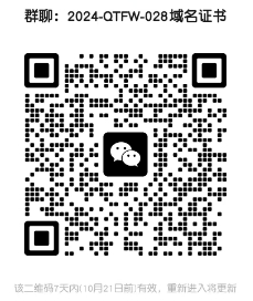 微信截图_20241014162509.png