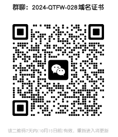 微信截图_20241008155640.png