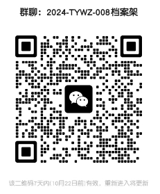 微信截图_20241015160156.png
