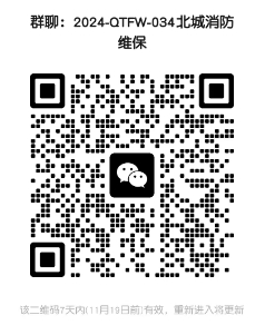 微信截图_20241112103823.png