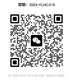 微信截图_20241202165734.png