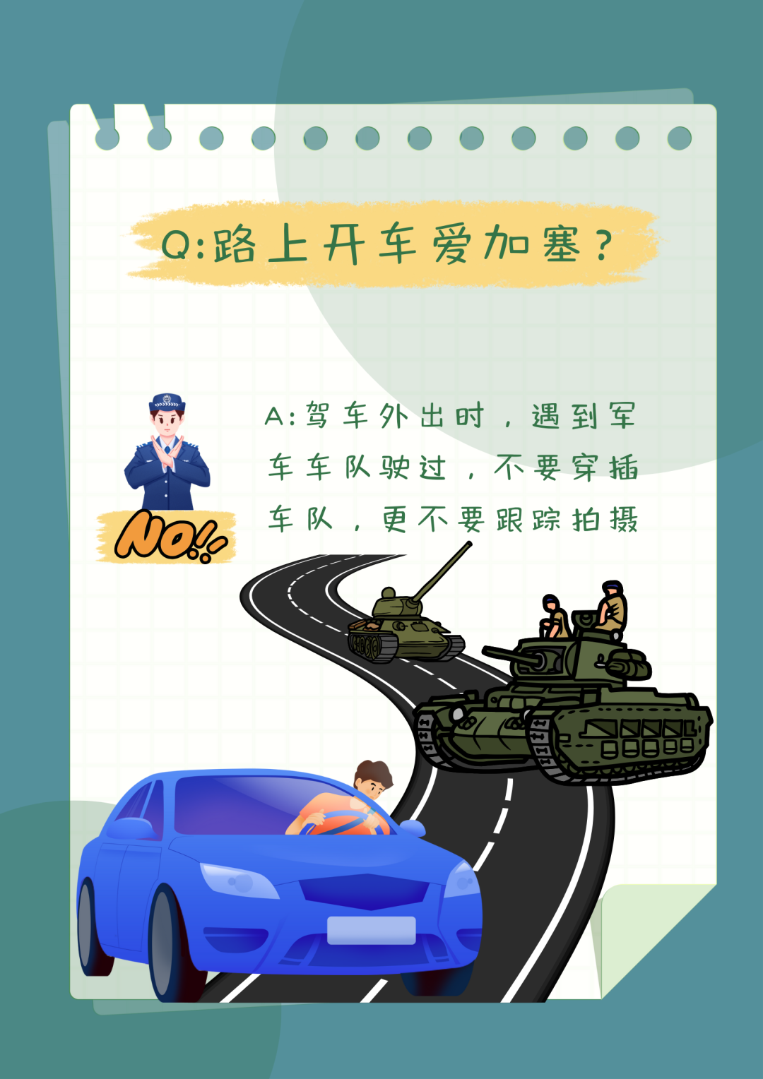 640 (1).png