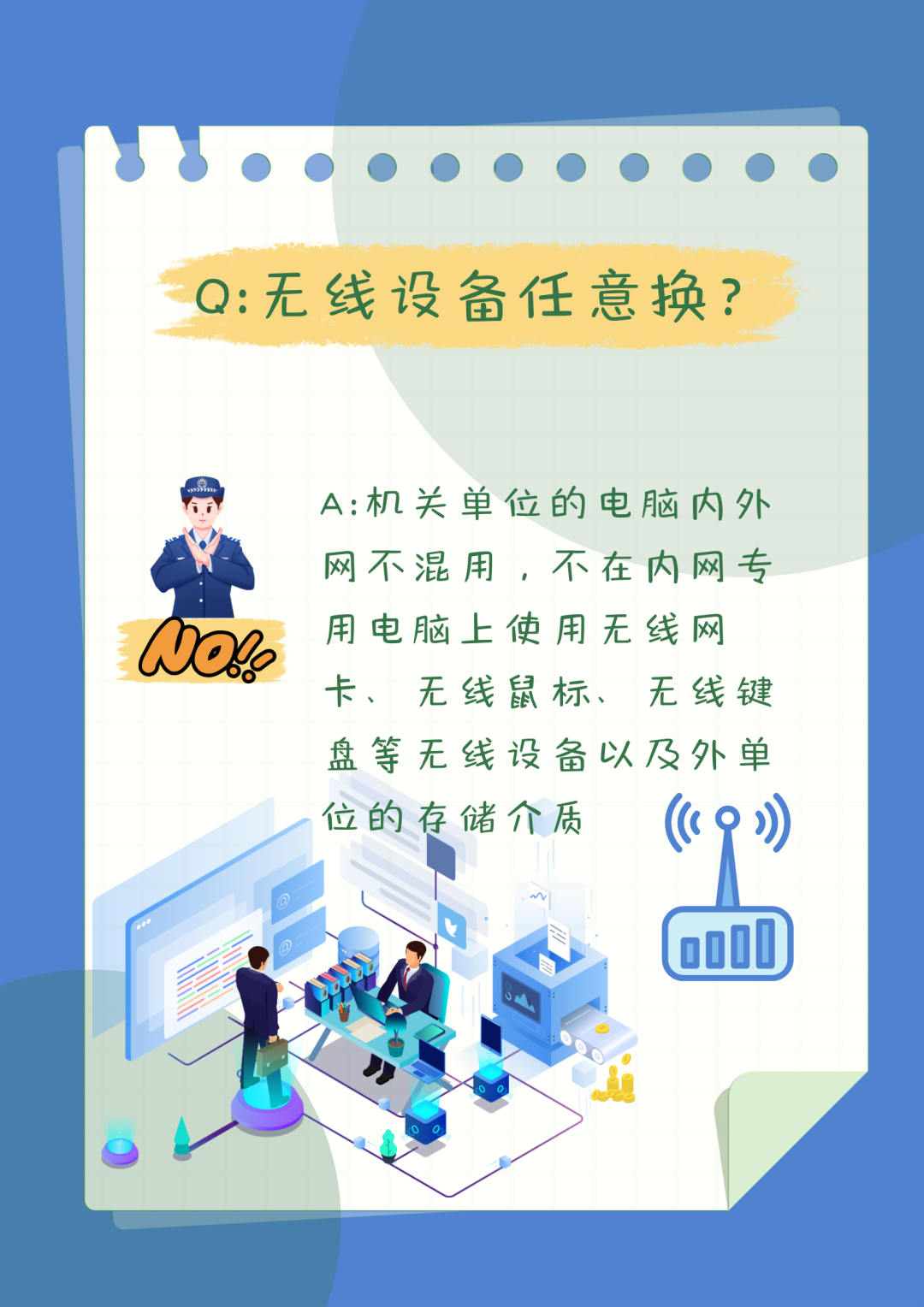 640 (3).png