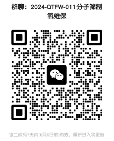 微信截图_20240530103224.png