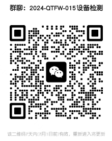 微信截图_20240624164100.png