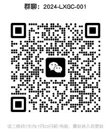 微信截图_20240722164419.png