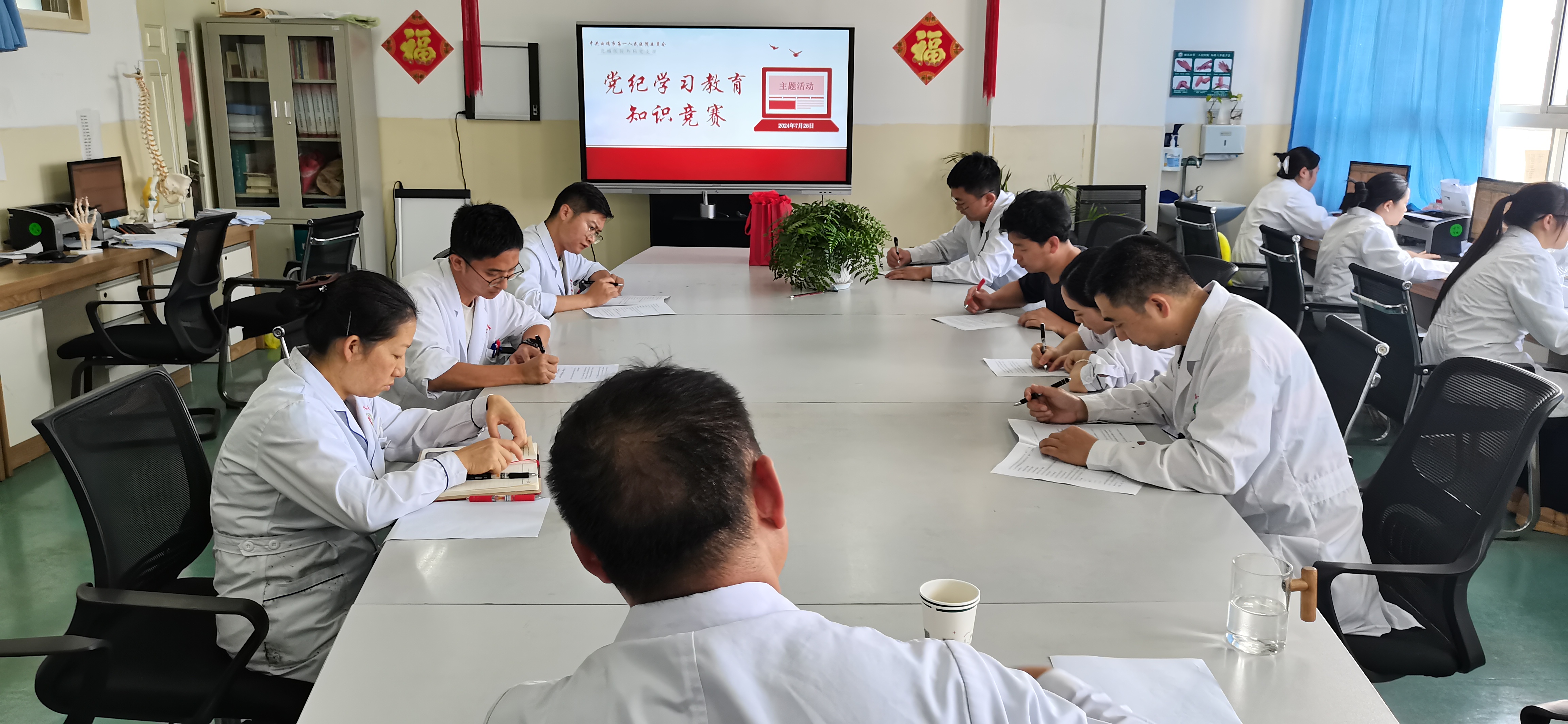 北城外科党支部.jpg