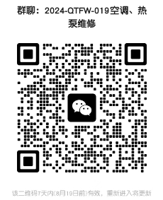 微信截图_20240812154705.png