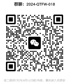 微信截图_20240805155508.png