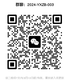 微信截图_20240806153830.png