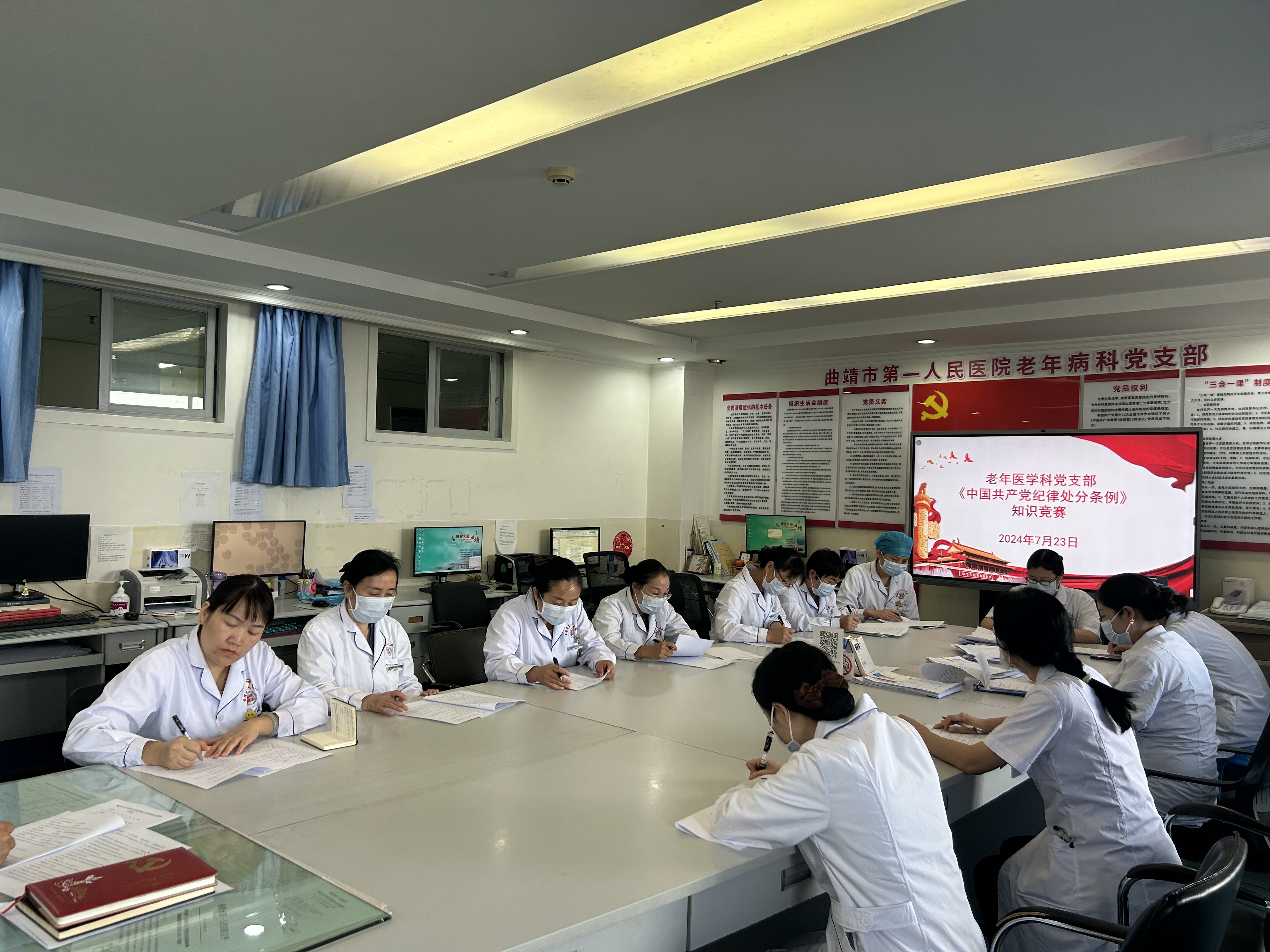 老年医学科党支部.jpg