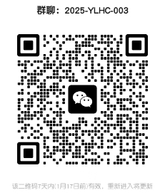 微信截图_20250110172926.png