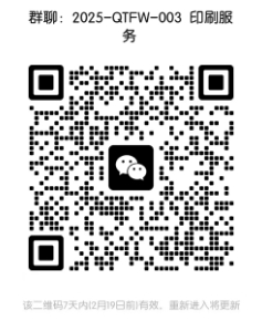 微信截图_20250212172014.png