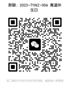 微信截图_20250321174804.png