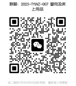 微信截图_20250324111129.png