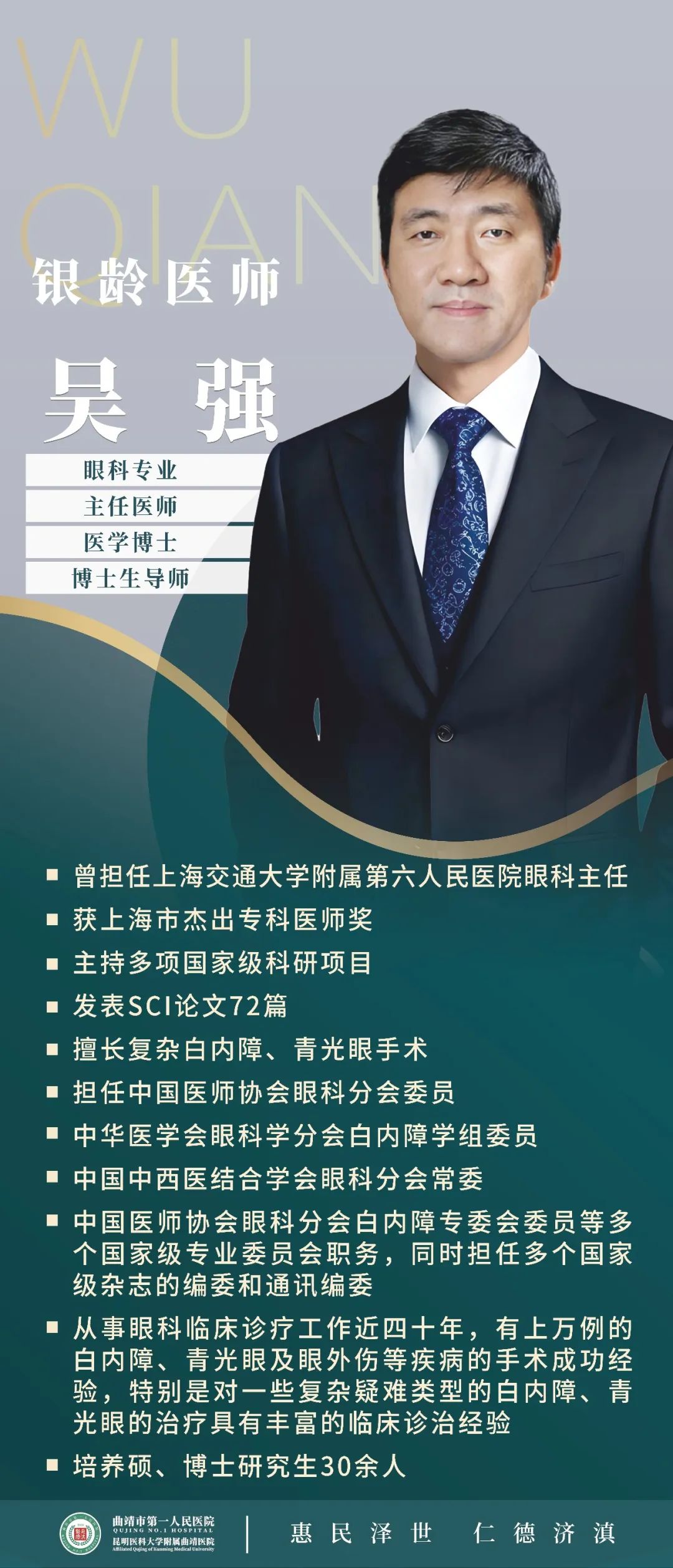 微信图片_20250610171356.jpg