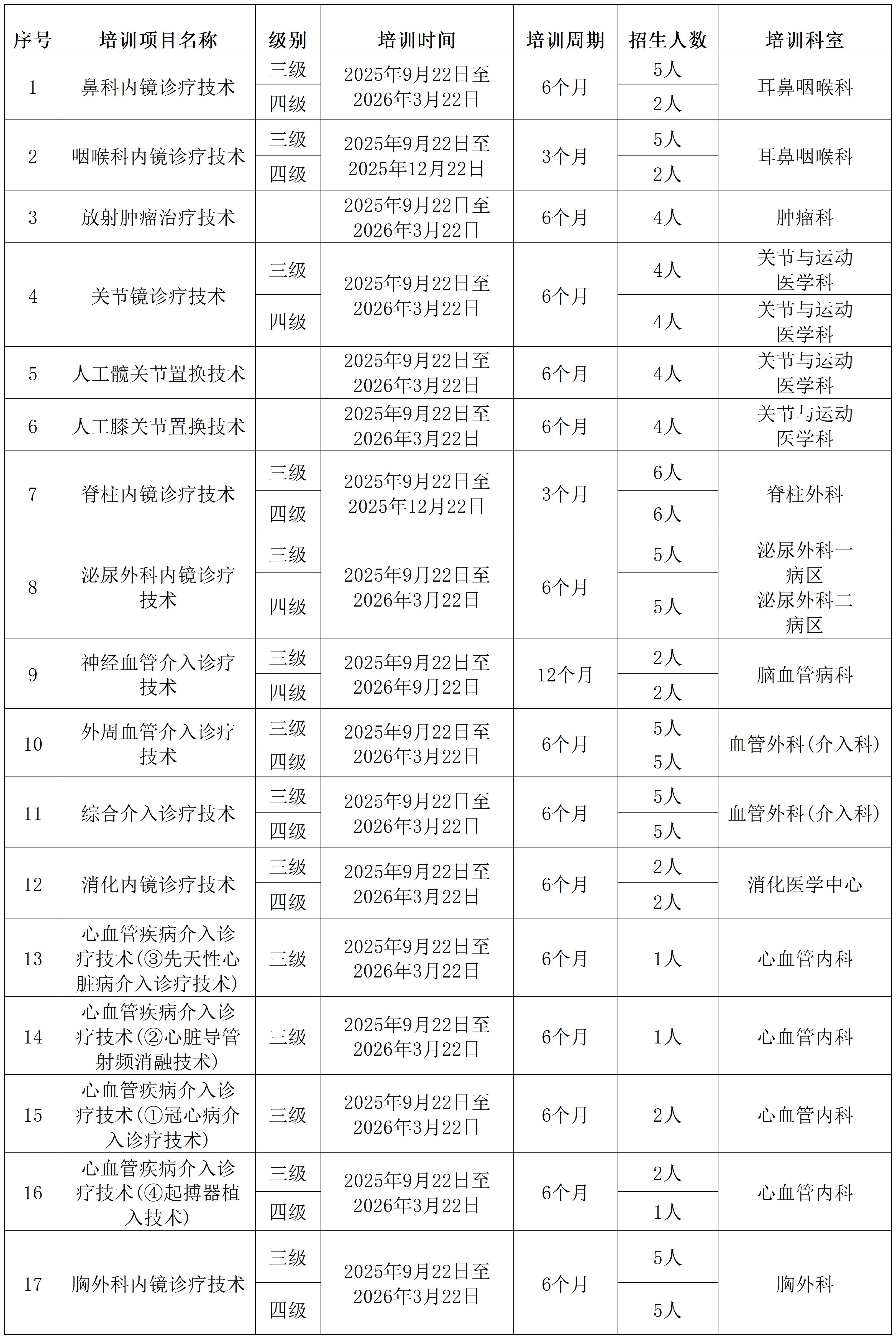 15_Sheet1.jpg